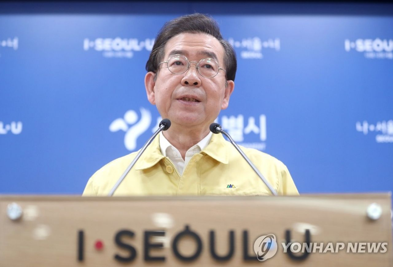 在新聞發布會上發表講話的官員