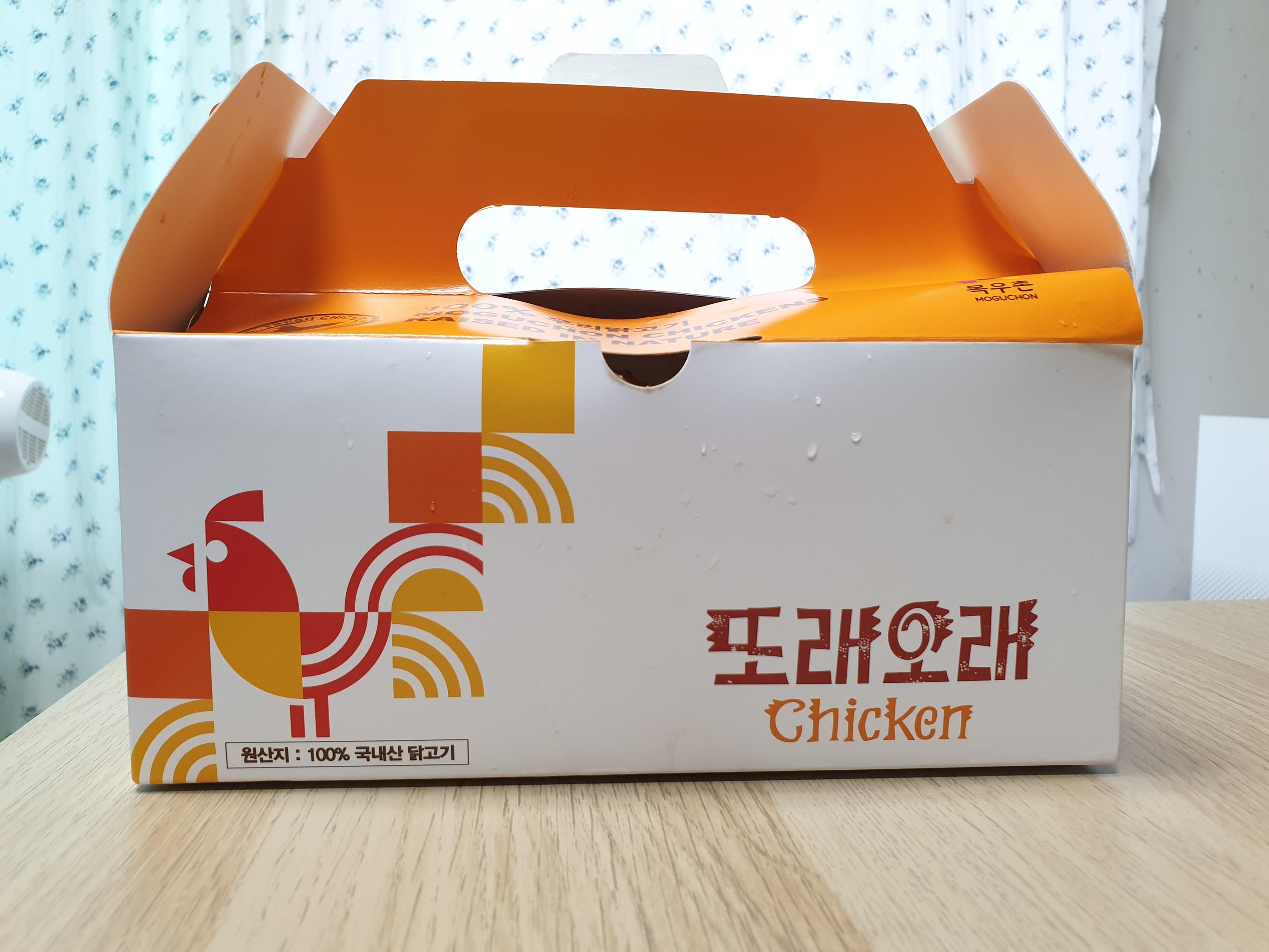 韓国、チキン、韓国チキン、韓国チキンデリバリー、チキンデリバリー、チキン配達、チキンペダル、配達、チキン、タンチャン、韓国語タンチャン、タンッチャン、韓国語、ウィング、タンチャンウィンボン、ウィンボン、トック、トッポッキ、韓国料理、トレオレ、トレオレチキン、甘じょっぱい、甘しょっぱい