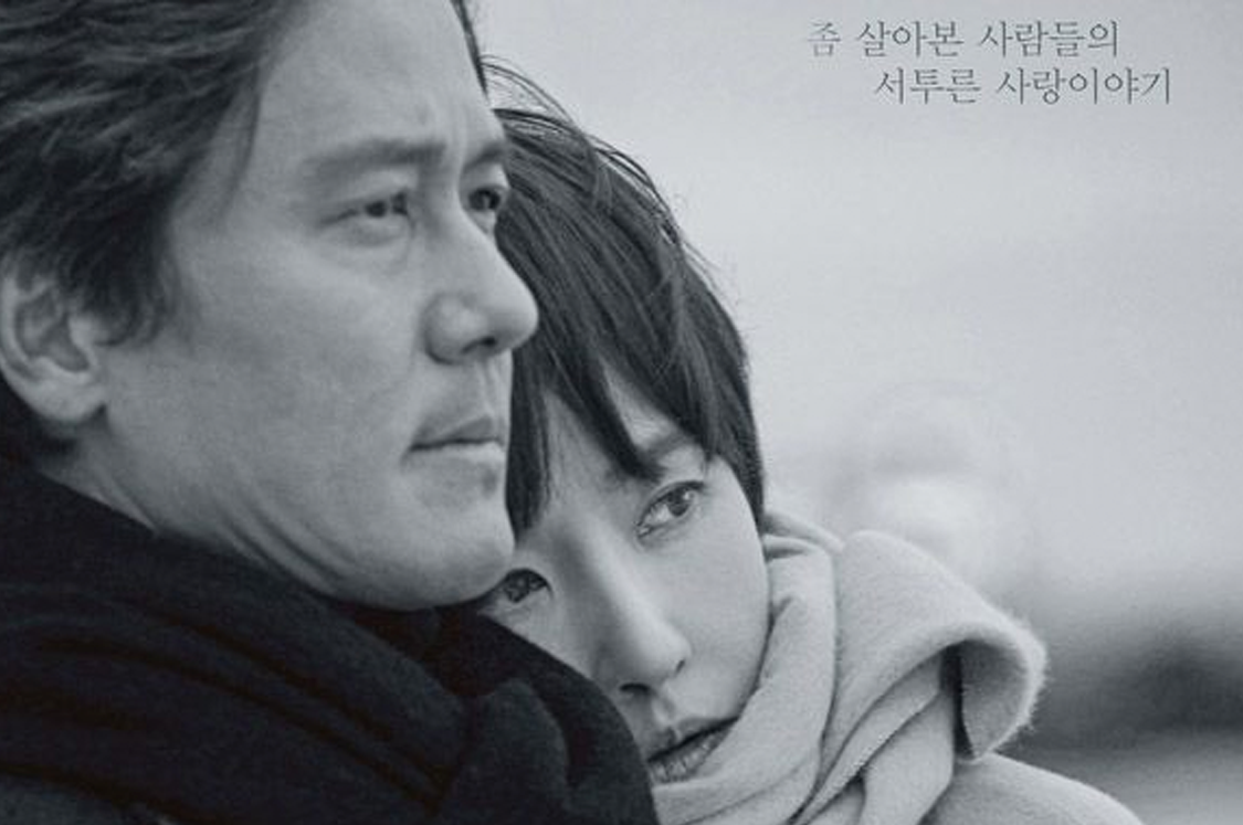 Korean Drama OST Recommendations