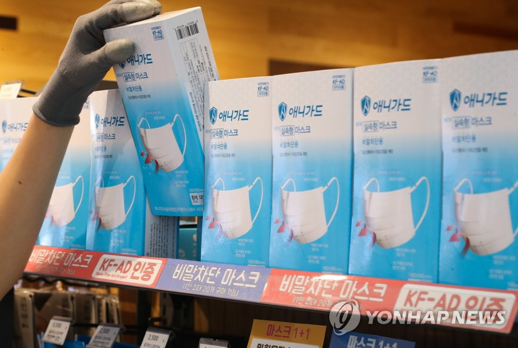 由聽日(7月1號)開始,KF-AD口罩可以無限制咁喺各大便利店有得買!
