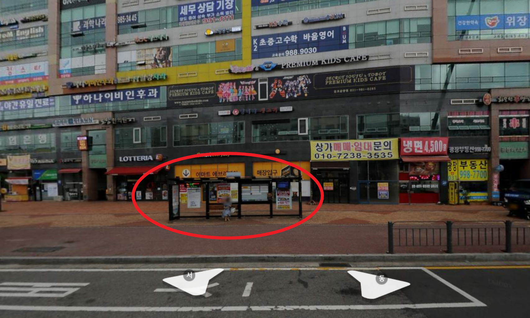 韓国、韓国カフェ、カフェ、金浦、キンポ、金浦カフェ、キンポカフェ、キンポゴールドライン、竹カフェ、竹、笹の葉、笹、パンダ、パンダカフェ、パンダレストラン、キンポレストラン、金浦レストラン