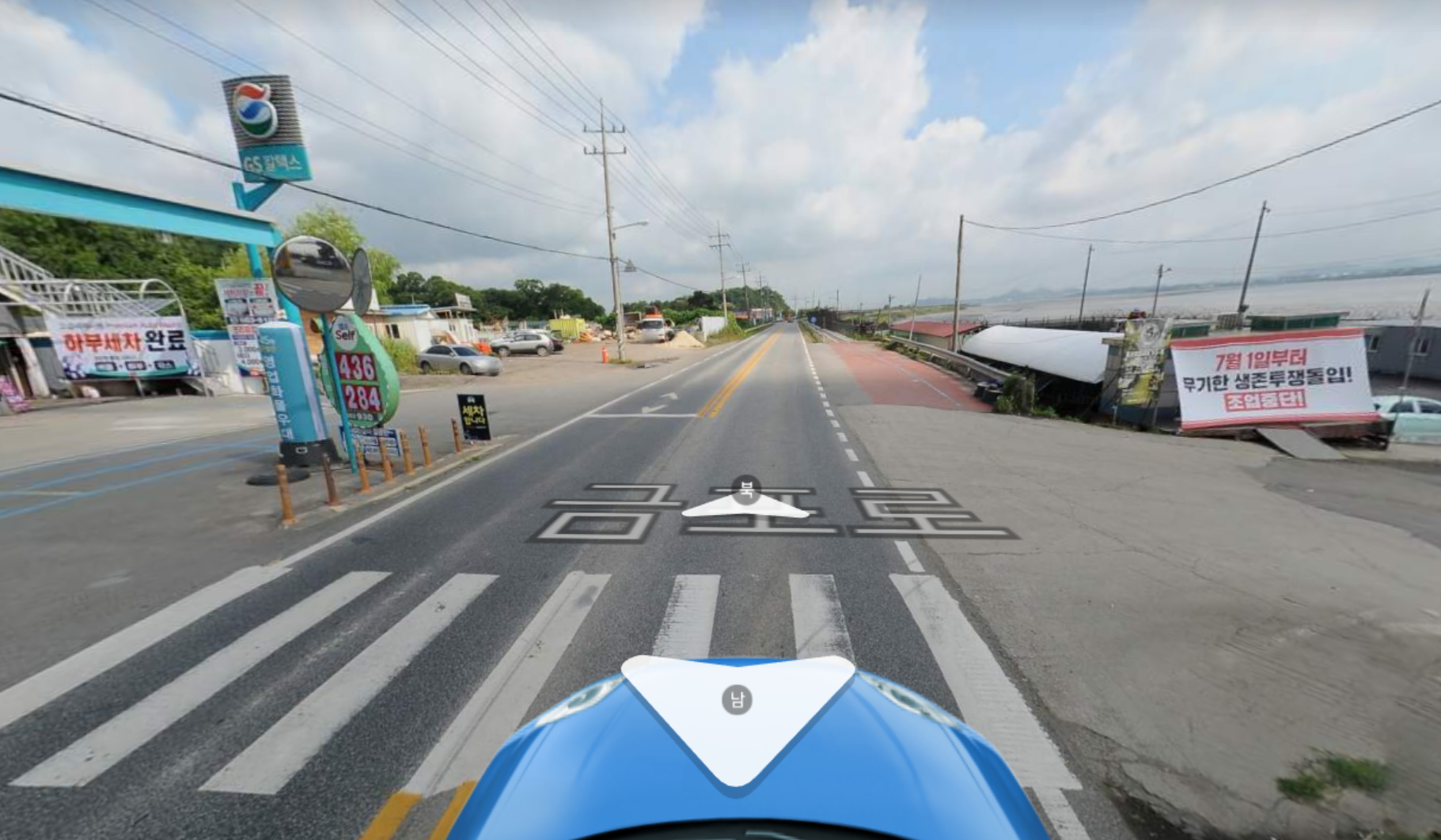 韓国、韓国カフェ、カフェ、金浦、キンポ、金浦カフェ、キンポカフェ、キンポゴールドライン、竹カフェ、竹、笹の葉、笹、パンダ、パンダカフェ、パンダレストラン、キンポレストラン、金浦レストラン