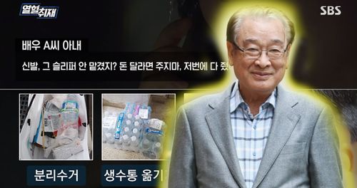 Creatrip: Ông nội quốc dân Lee Soon Jae bị tố ngược đãi, coi quản lý như  người hầu