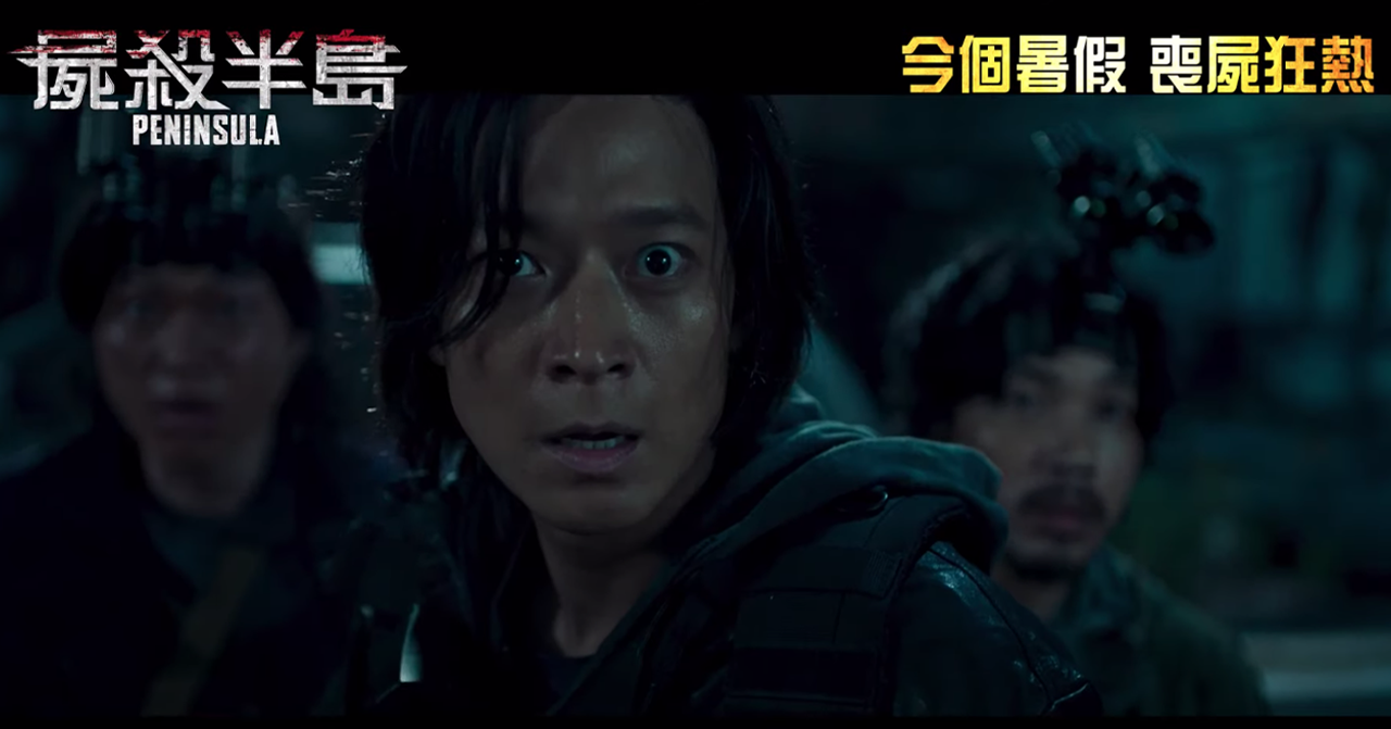 《屍殺半島》角色準備迎接生死決戰，表情嚴峻的倖存者們