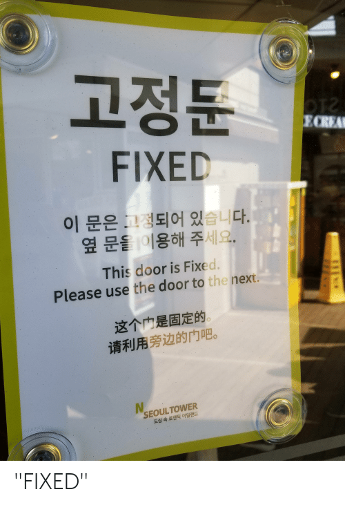 การใช้ชีวิตในเกาหลีเจอเรื่องว้อท ว้อทไม่เว้นแต่ล่ะวัน เรื่องราวที่ทำให้ประหลาดใจ และต้องกลับมาตั้งคำถามกับตัวเองว่า เขาทำไม?