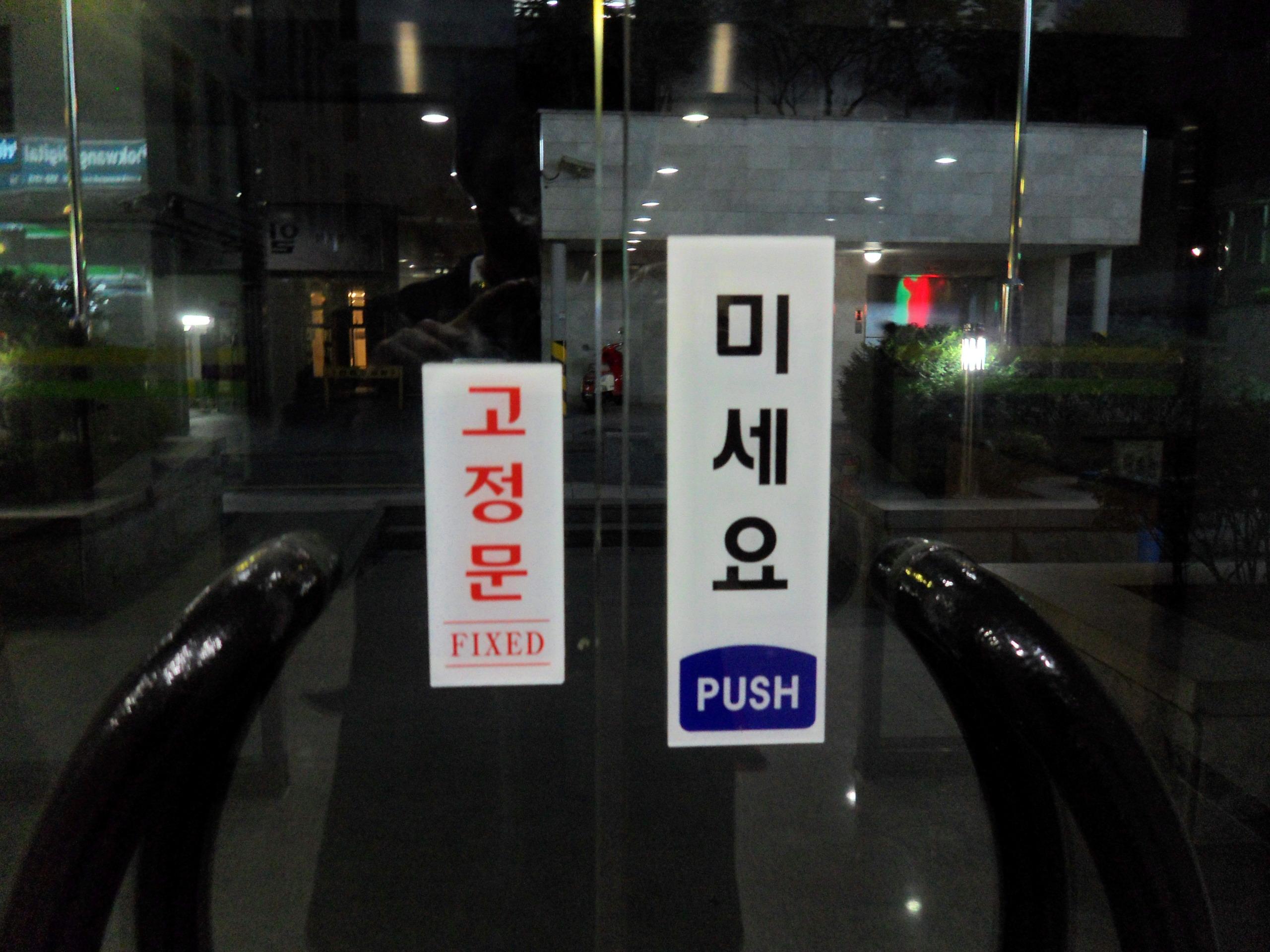 การใช้ชีวิตในเกาหลีเจอเรื่องว้อท ว้อทไม่เว้นแต่ล่ะวัน เรื่องราวที่ทำให้ประหลาดใจ และต้องกลับมาตั้งคำถามกับตัวเองว่า เขาทำไม?