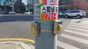 การใช้ชีวิตในเกาหลีเจอเรื่องว้อท ว้อทไม่เว้นแต่ล่ะวัน เรื่องราวที่ทำให้ประหลาดใจ และต้องกลับมาตั้งคำถามกับตัวเองว่า เขาทำไม?