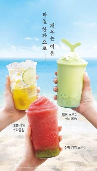 エキゾチックなビーチを背景に、ハリスコーヒーのドリンク3種「スイカキウイスムージー」「アップルライムスパークリング」「メロンスムージーwithココナッツ」を手に持つ様子。夏の爽やかさとトロピカルなフルーツドリンクの魅力があふれる一枚です。