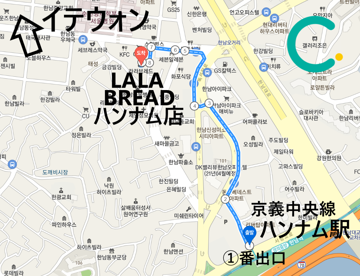 ハンナム駅からLALA BREADハンナム店への地図経路のイメージ。「イデウォン」と「LALA BREADハンナム店」と「京義中央線ハンナム駅1番出口」が表示されています。