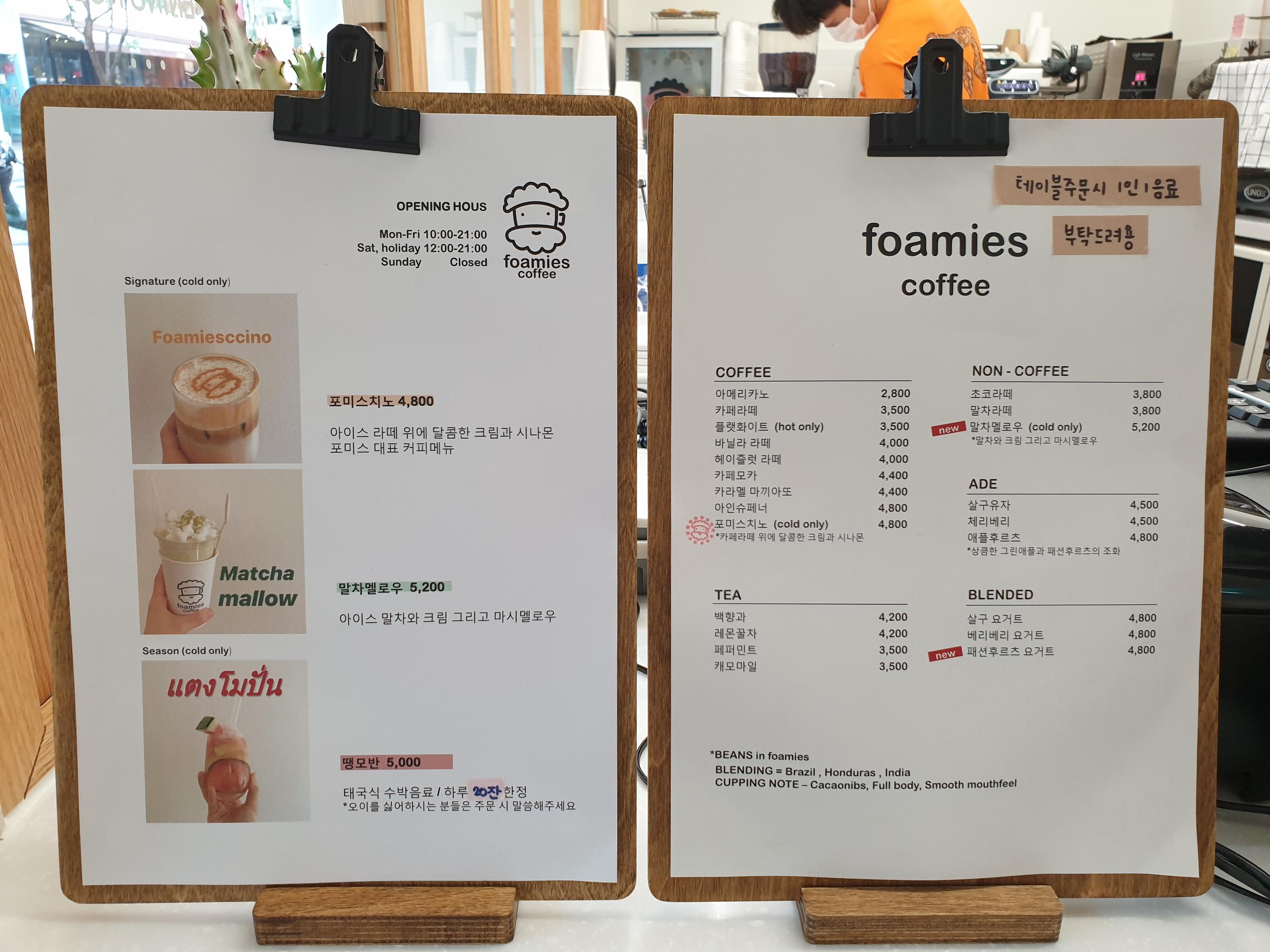 韓国旅行 ソウル旅行 韓国カフェ ソウルカフェ チュンムロカフェ 忠武路カフェ foamiescoffee