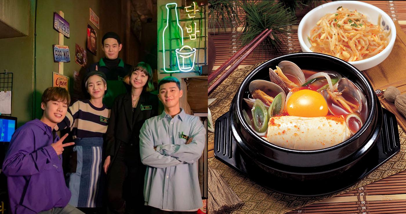 เบื้องลึกเบื้องหลังของเรื่องอาหารในซีรีส์เกาหลีที่เป็นมากกว่าแค่ 'การกินเพื่อดับความหิว'