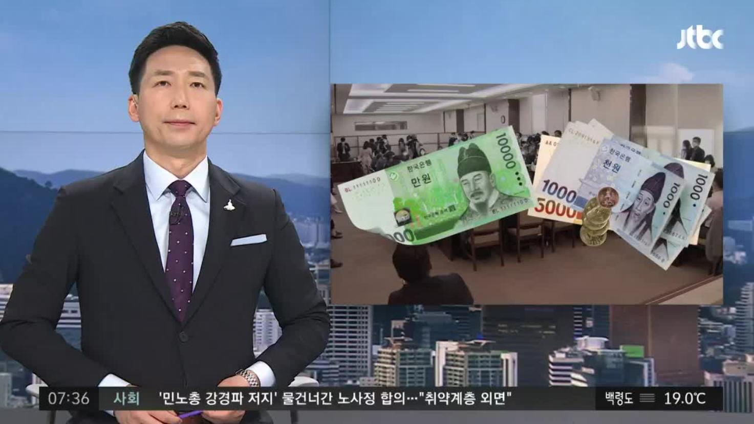 韓国、来年度の最低賃金はどうなる