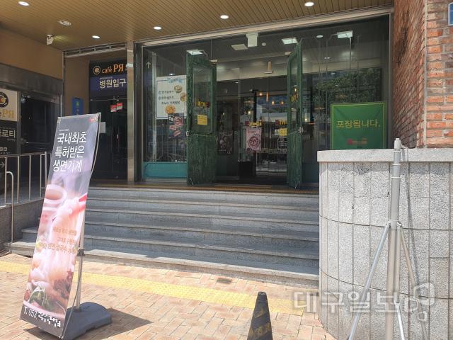 ร้านอาหารที่อยู่ในประเทศเกาหลีที่ได้รับความนิยมได้รับความนิยม