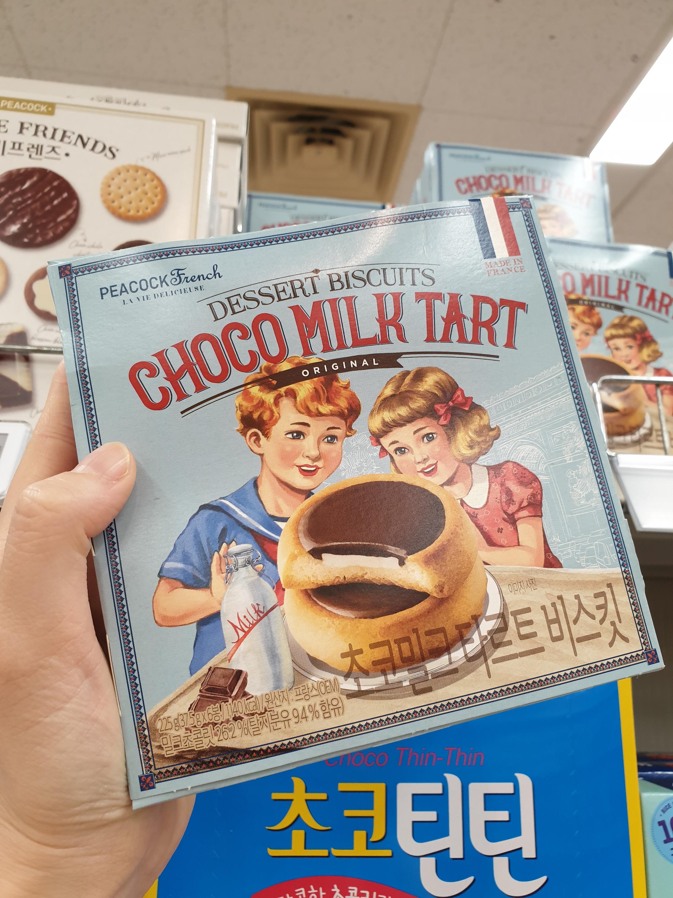 韓国、韓国マート、韓国スーパー、韓国イーマート、韓国ロッテマート、韓国スーパーマーケット、韓国大きなスーパー、韓国巨大スーパー、イーマート、ロッテマート、ロッテ、emart、マート、オモシロ土産、面白いお土産、韓国、韓国お土産、韓国土産、韓国お菓子、韓国食材、韓国グルメ、ネギ味、ミニキュウリ、BTS、レモナ、レモン、ペンス