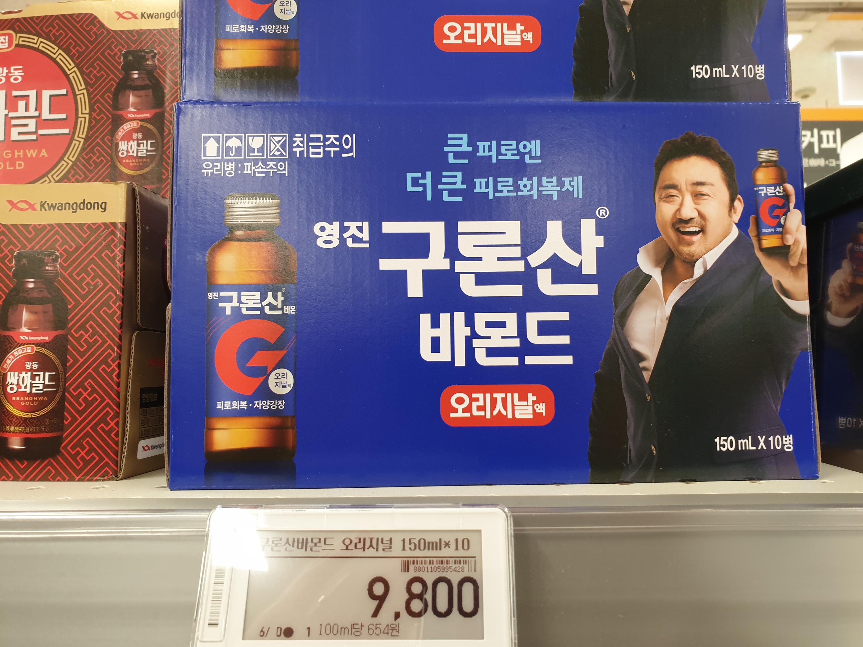 韓国、韓国マート、韓国スーパー、韓国イーマート、韓国ロッテマート、韓国スーパーマーケット、韓国大きなスーパー、韓国巨大スーパー、イーマート、ロッテマート、ロッテ、emart、マート、オモシロ土産、面白いお土産、韓国、韓国お土産、韓国土産、韓国お菓子、韓国食材、韓国グルメ、ネギ味、ミニキュウリ、BTS、レモナ、レモン、ペンス