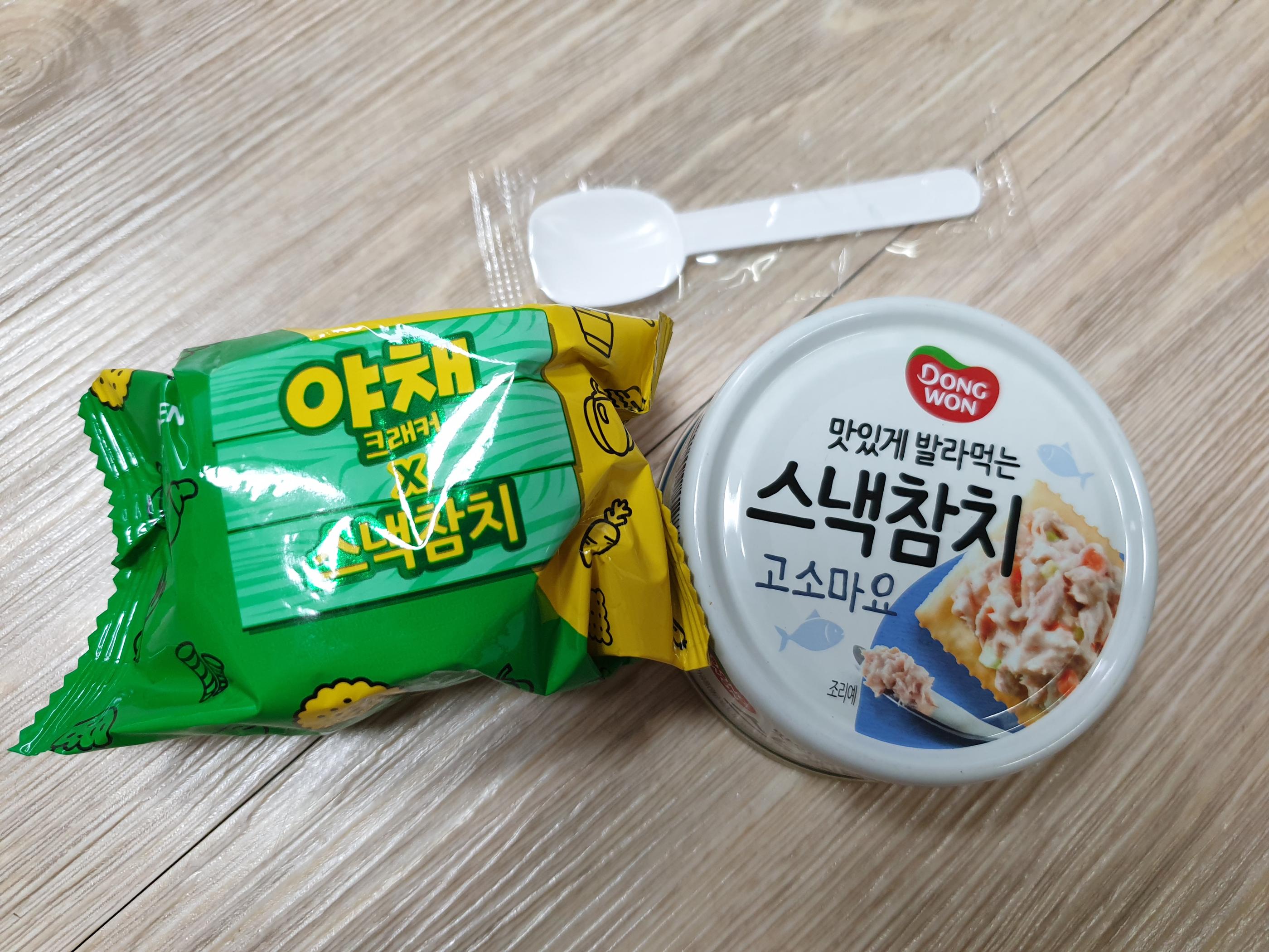 韓国、韓国マート、韓国スーパー、韓国イーマート、韓国ロッテマート、韓国スーパーマーケット、韓国大きなスーパー、韓国巨大スーパー、イーマート、ロッテマート、ロッテ、emart、マート、オモシロ土産、面白いお土産、韓国、韓国お土産、韓国土産、韓国お菓子、韓国食材、韓国グルメ、ネギ味、ミニキュウリ、BTS、レモナ、レモン、ペンス