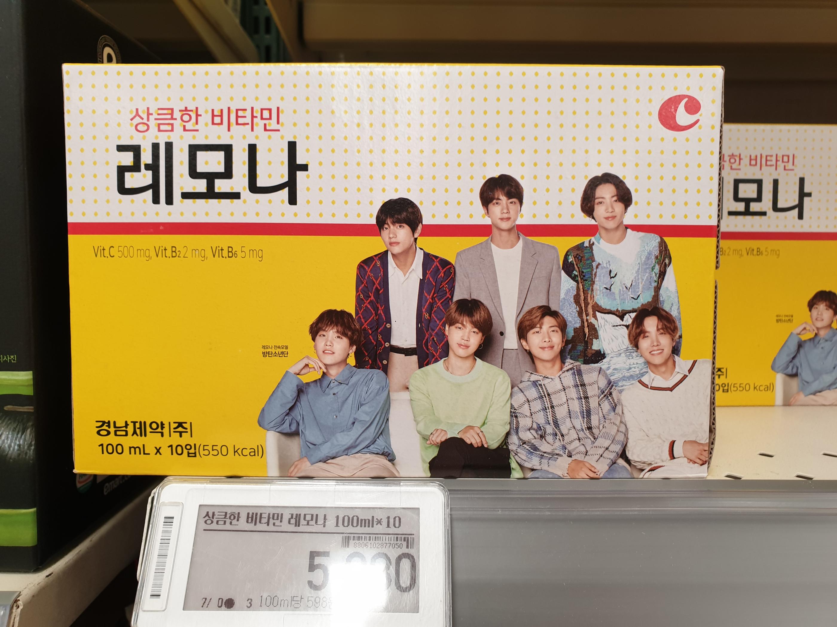 韓国、韓国マート、韓国スーパー、韓国イーマート、韓国ロッテマート、韓国スーパーマーケット、韓国大きなスーパー、韓国巨大スーパー、イーマート、ロッテマート、ロッテ、emart、マート、オモシロ土産、面白いお土産、韓国、韓国お土産、韓国土産、韓国お菓子、韓国食材、韓国グルメ、ネギ味、ミニキュウリ、BTS、レモナ、レモン、ペンス