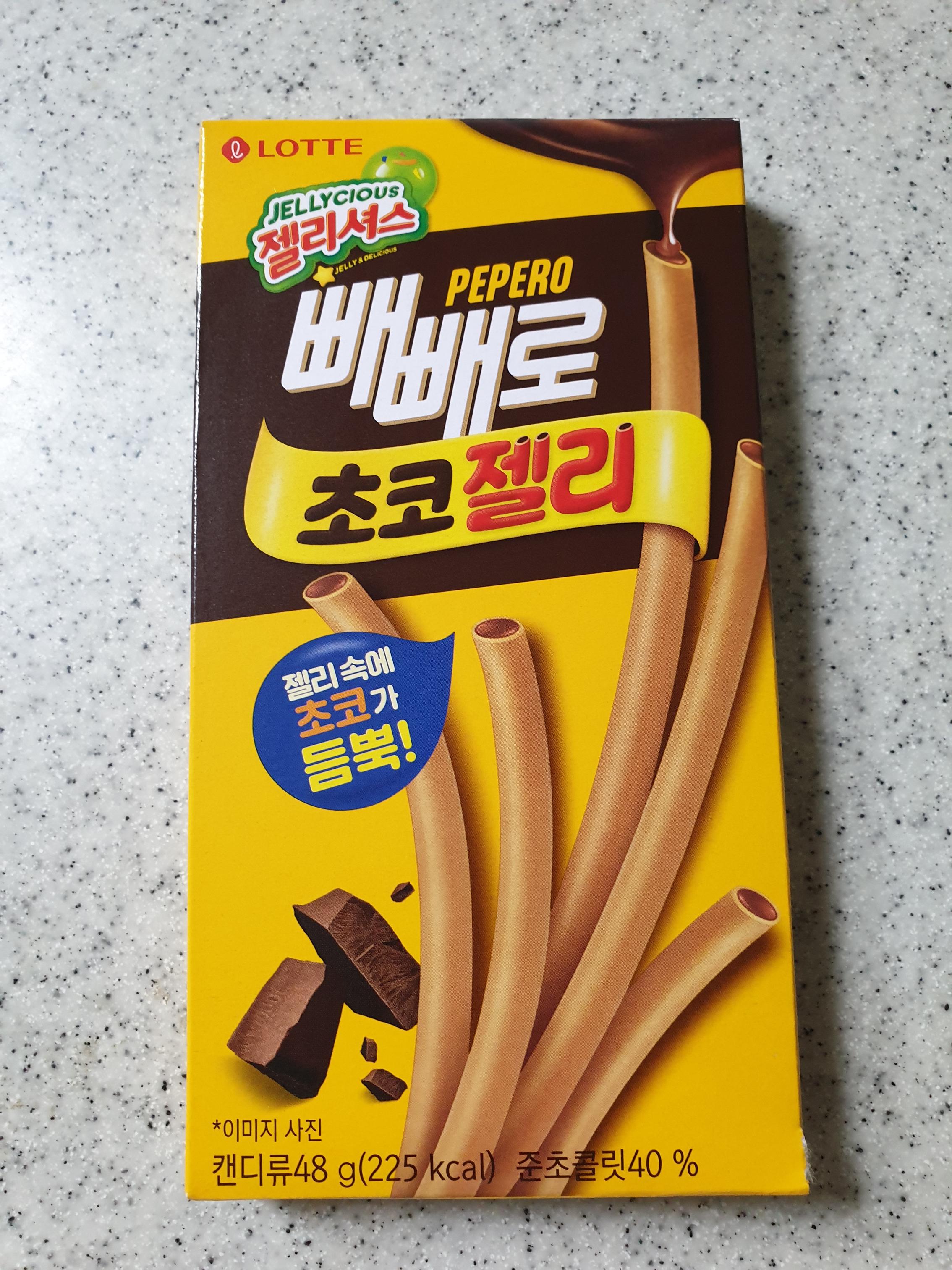 韓国、韓国マート、韓国スーパー、韓国イーマート、韓国ロッテマート、韓国スーパーマーケット、韓国大きなスーパー、韓国巨大スーパー、イーマート、ロッテマート、ロッテ、emart、マート、オモシロ土産、面白いお土産、韓国、韓国お土産、韓国土産、韓国お菓子、韓国食材、韓国グルメ、ネギ味、ミニキュウリ、BTS、レモナ、レモン、ペンス