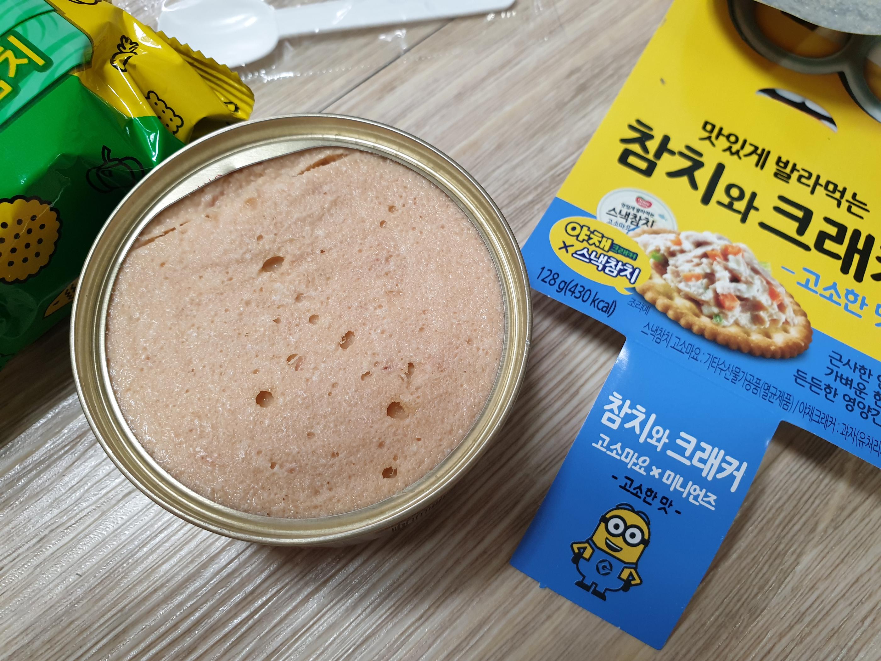 韓国、韓国マート、韓国スーパー、韓国イーマート、韓国ロッテマート、韓国スーパーマーケット、韓国大きなスーパー、韓国巨大スーパー、イーマート、ロッテマート、ロッテ、emart、マート、オモシロ土産、面白いお土産、韓国、韓国お土産、韓国土産、韓国お菓子、韓国食材、韓国グルメ、ネギ味、ミニキュウリ、BTS、レモナ、レモン、ペンス