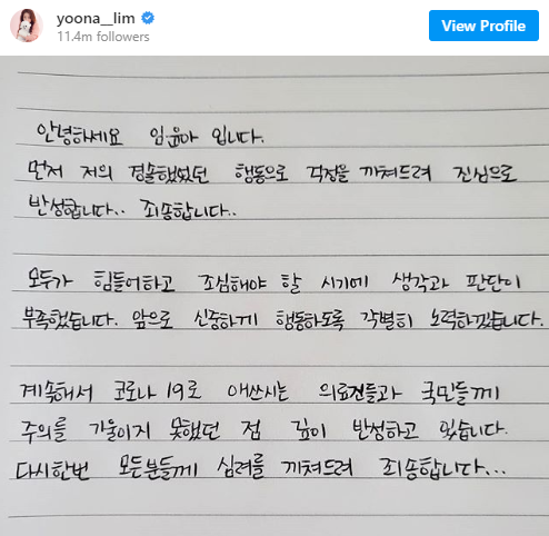 K-Entertainment Weekly | July 3, 2025 | Beenzino leaving Illionaire records, Lee Hyori & YoonA