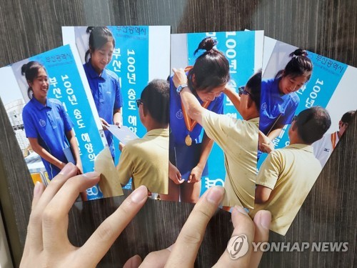 幾張體育頒獎照片,顯示選手在接受獎牌時的情景,來源:Yonhap News。