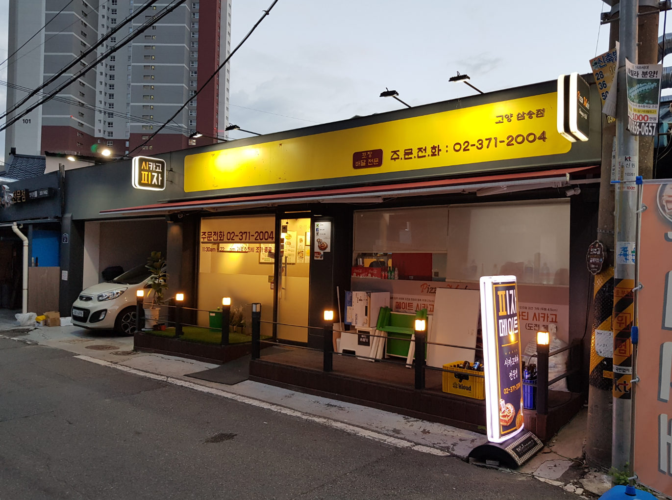 韓国、韓国ピザ、韓国カフェ、ピザ、ピザメイト、ピザ屋、ピザ屋さん、東大門、イルサン、京畿道、一山、キョンギド、コヤン、高陽、高陽市、コヤン市、シカゴピザ、韓国シカゴピザ、韓国マッチブ