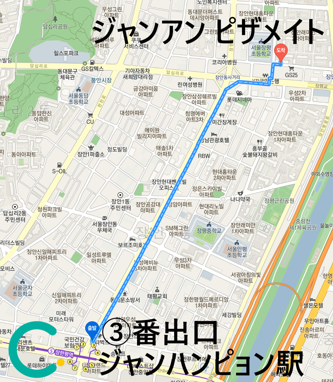 韓国、韓国ピザ、韓国カフェ、ピザ、ピザメイト、ピザ屋、ピザ屋さん、東大門、イルサン、京畿道、一山、キョンギド、コヤン、高陽、高陽市、コヤン市、シカゴピザ、韓国シカゴピザ、韓国マッチブ