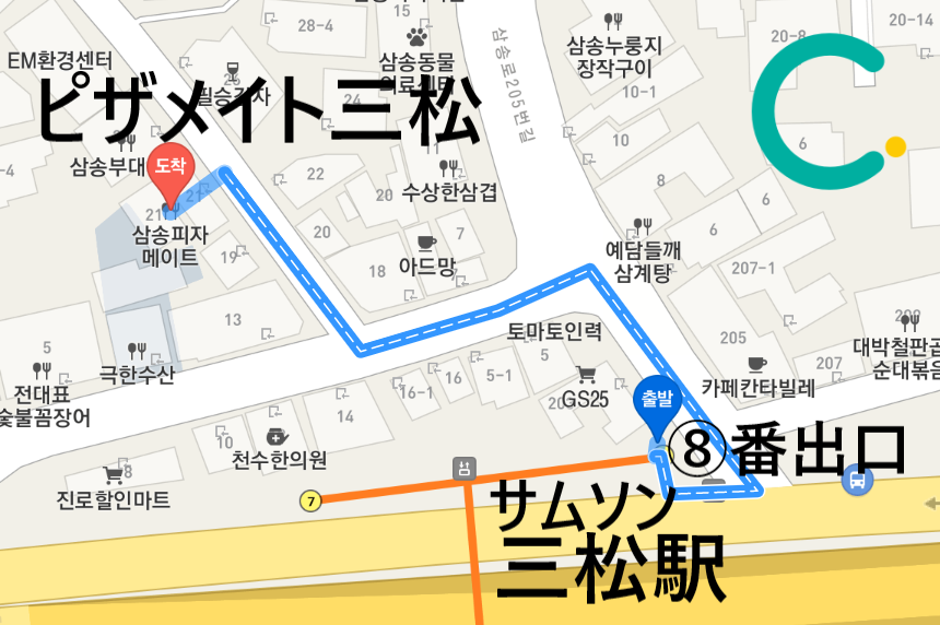 韓国、韓国ピザ、韓国カフェ、ピザ、ピザメイト、ピザ屋、ピザ屋さん、東大門、イルサン、京畿道、一山、キョンギド、コヤン、高陽、高陽市、コヤン市、シカゴピザ、韓国シカゴピザ、韓国マッチブ