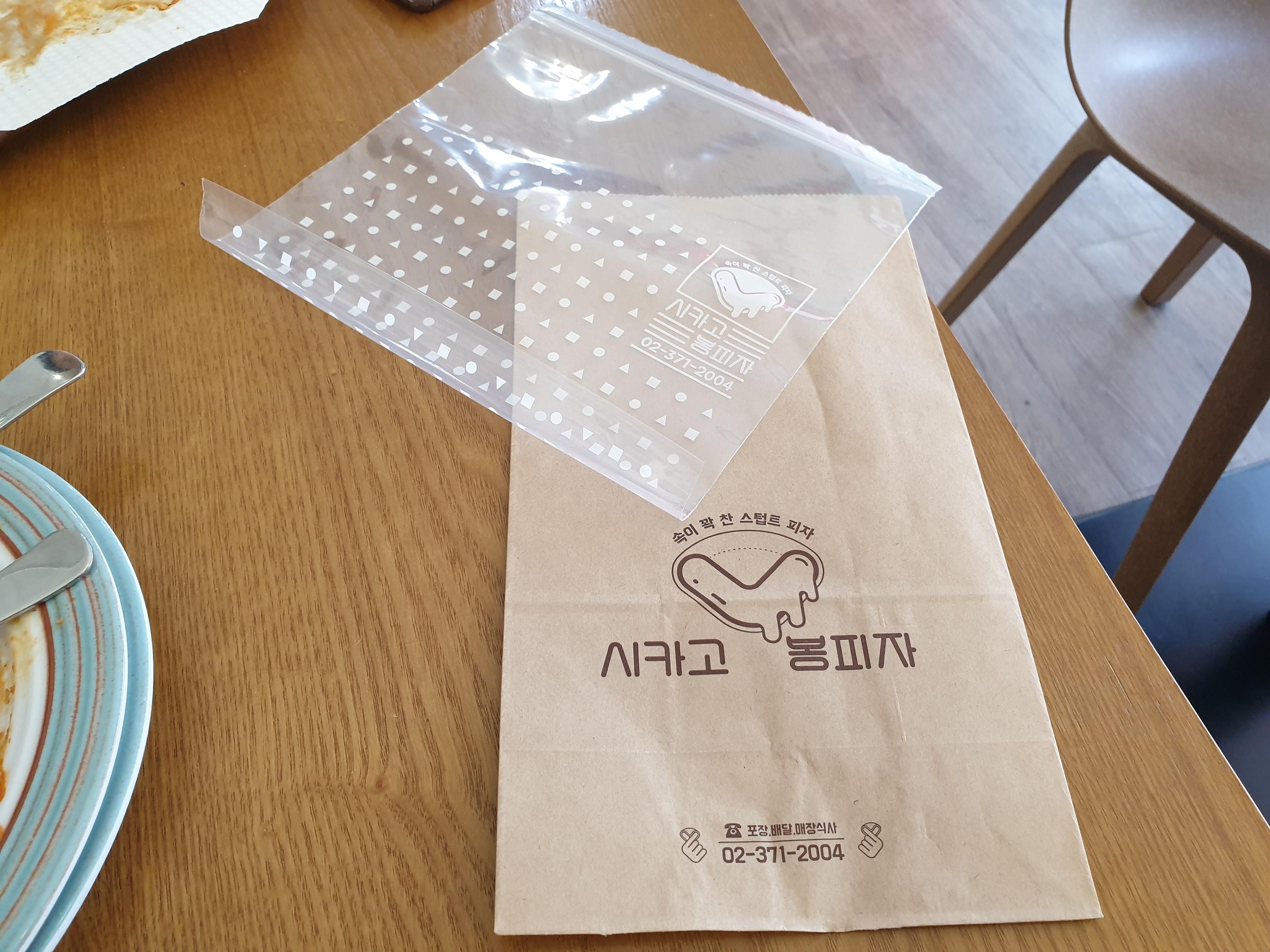 韓国、韓国ピザ、韓国カフェ、ピザ、ピザメイト、ピザ屋、ピザ屋さん、東大門、イルサン、京畿道、一山、キョンギド、コヤン、高陽、高陽市、コヤン市、シカゴピザ、韓国シカゴピザ、韓国マッチブ