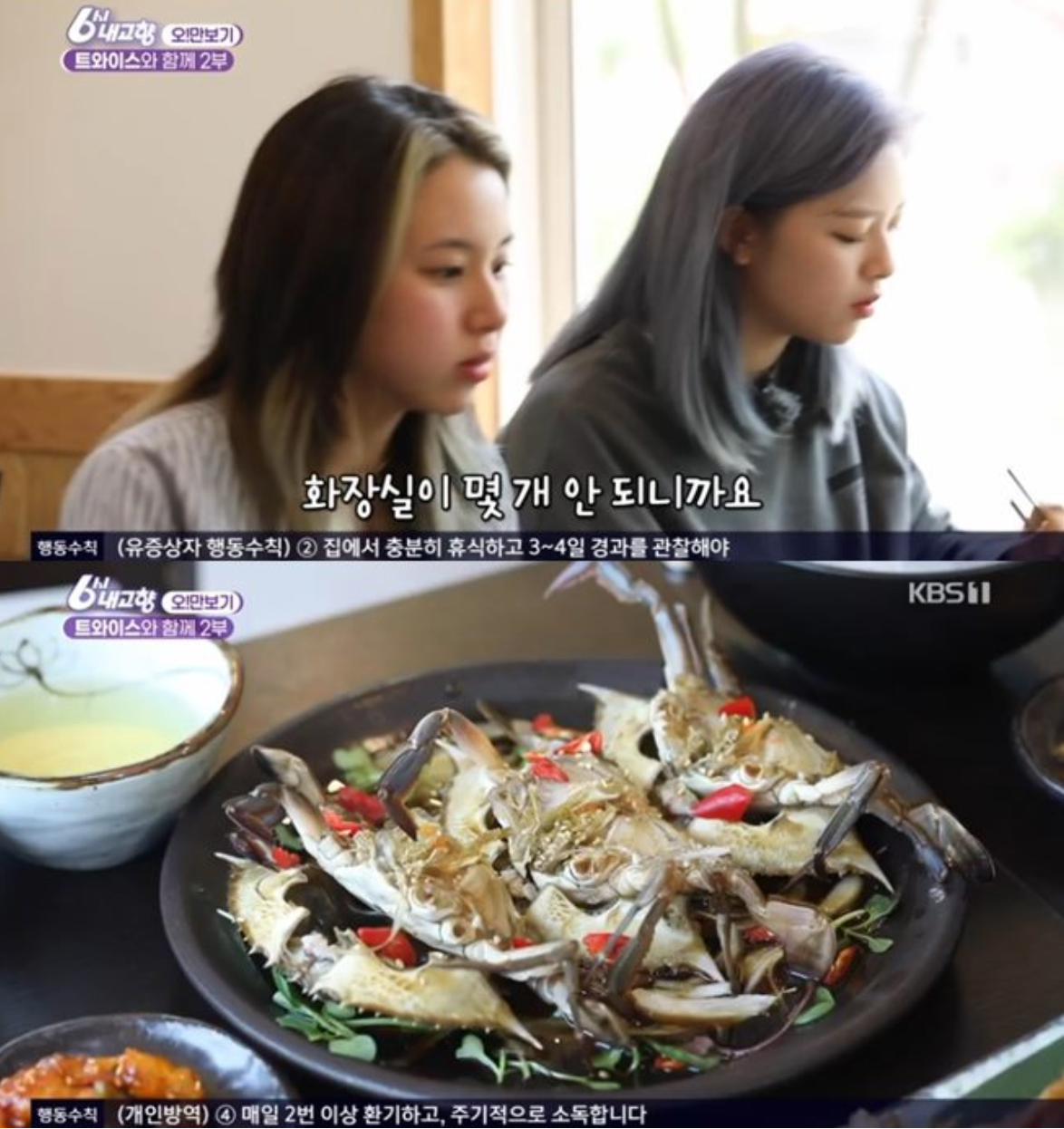 TWICE Tour | Creatrip Locals