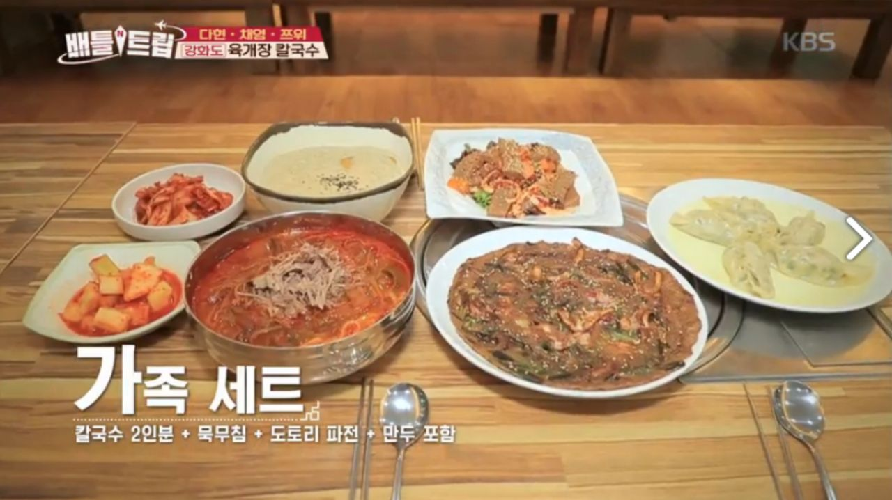 韓国旅行、kpop、TWICE行きつけのお店、ONCE、人気のお店、おいしいお店、韓国アイドル、韓国ニュース、韓国文化、人気の料理、トッポッキ、カルグクス