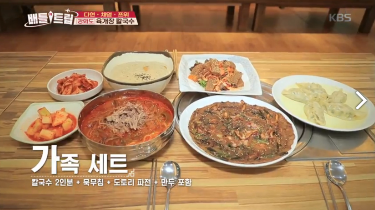 TWICE Tour | Creatrip Locals