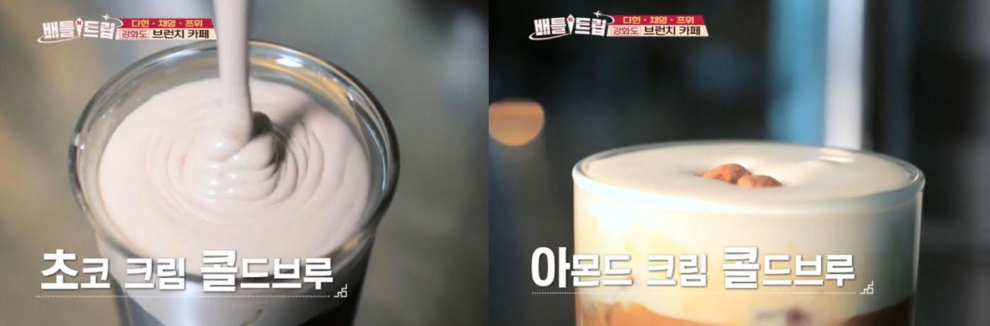 Deliziosi drink al caffè artigianale di Mahogany Coffee, famoso per le sue varianti con cream cold brew.