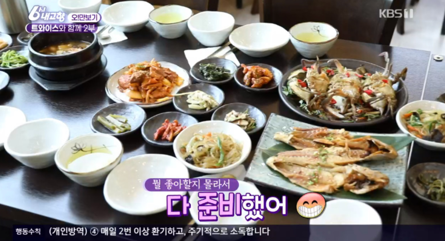 TWICE Tour | Creatrip Locals