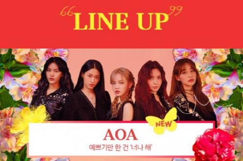 「ジミン脱退」AOA、ワンダーウーマンフェスティバルのスケジュールをキャンセル…これから活動は可能か