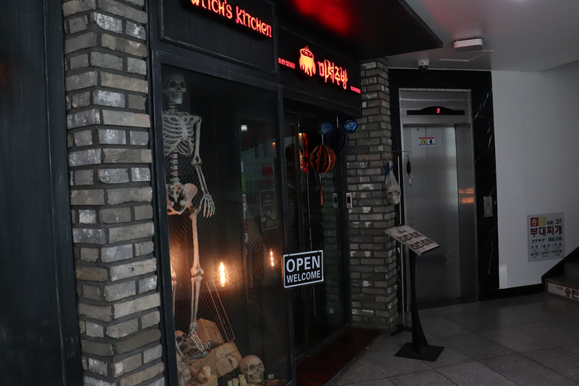 Dapur Witch | Nikmati waktu Anda di atmosfer hantu unik Dapur Witch.