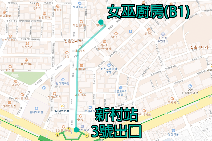 新村女巫廚房位置圖,幫助顧客輕鬆找到這個獨特的用餐地方。