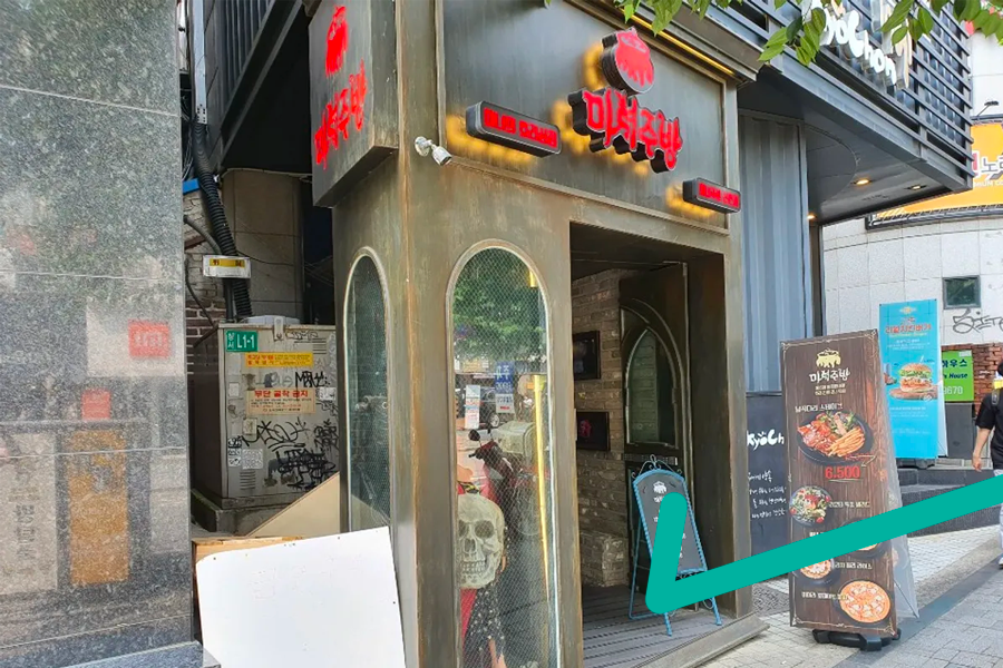 女巫廚房入口,讓人一看便知道這是一個充滿獨特氣氛的用餐體驗。