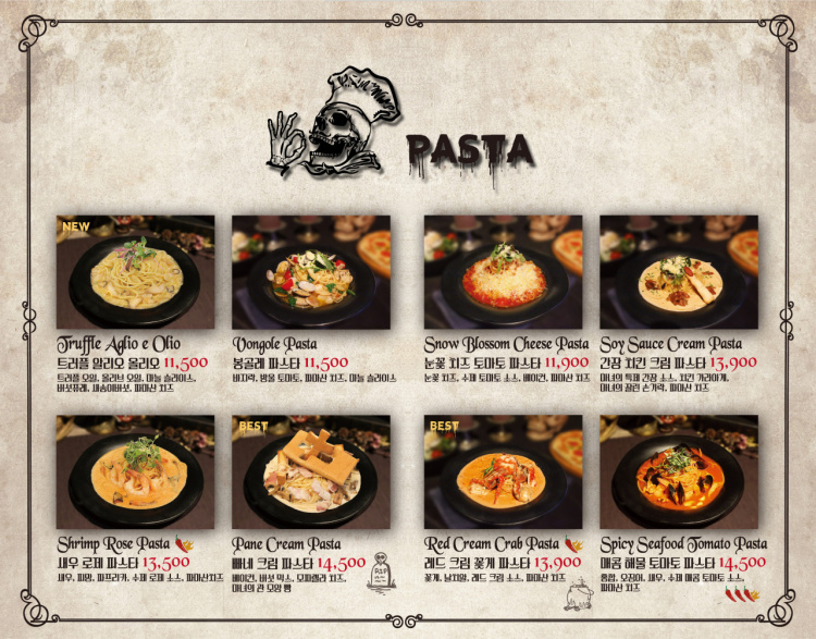 เมนูพาสต้าต่าง ๆ ของร้านอาหาร Witch's Kitchen ในเกาหลีใต้ มานยอจูบัง ในย่านชินชนบรรยากาศสุดพิเศษที่ให้ความรู้สึกเหมือนอยู่ในโลกของเวทมนตร์พร้อมอาหารอร่อย.