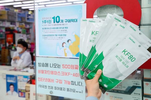 12日から公的マスク制度を廃止… 市場供給システムに転換