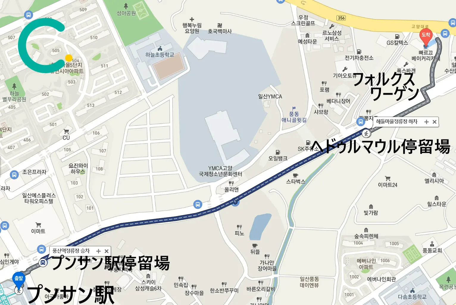 韓国カフェ、韓国、カフェ、ソウル、ソウルカフェ、ソウル郊外、ソウル郊外カフェ、郊外カフェ、京畿道、キョンギド、コヤン、コヤン市、高陽、高陽カフェ、コヤンカフェ、イルサン、イルサンカフェ、一山、一山カフェ、ホンデ、ホンデ入口、コンドク、孔徳、パジュカフェ、パジュ