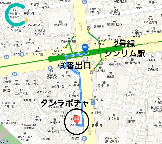 韓国居酒屋 韓国ポチャ ソウル居酒屋  シンリム 탐라포차 シンリム居酒屋 シンリムポチャ 韓国情報 チェジュ島 チェジュ島コンセプト