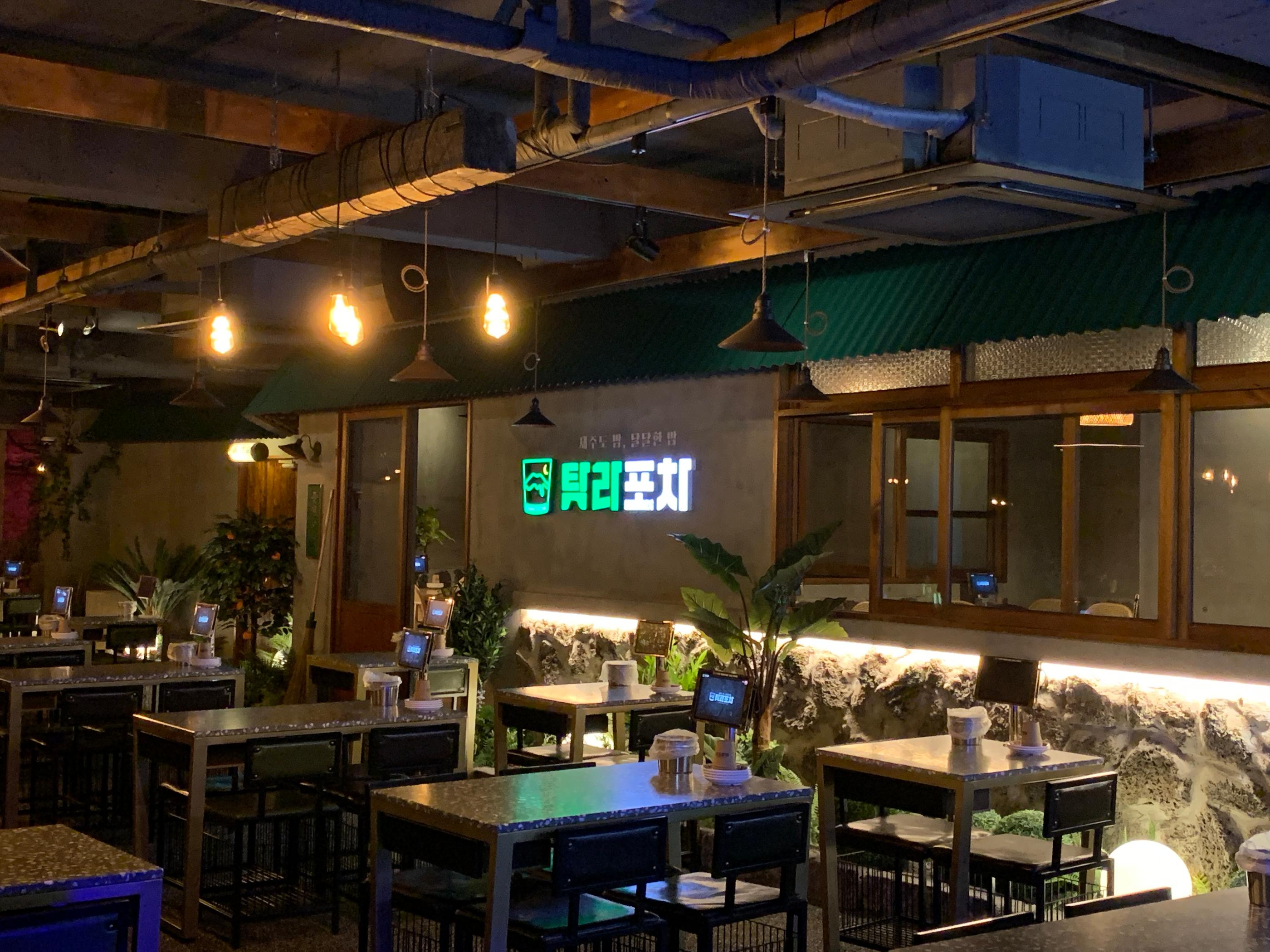 韓国居酒屋 韓国ポチャ ソウル居酒屋  シンリム 탐라포차 シンリム居酒屋 シンリムポチャ 韓国情報 チェジュ島 チェジュ島コンセプト