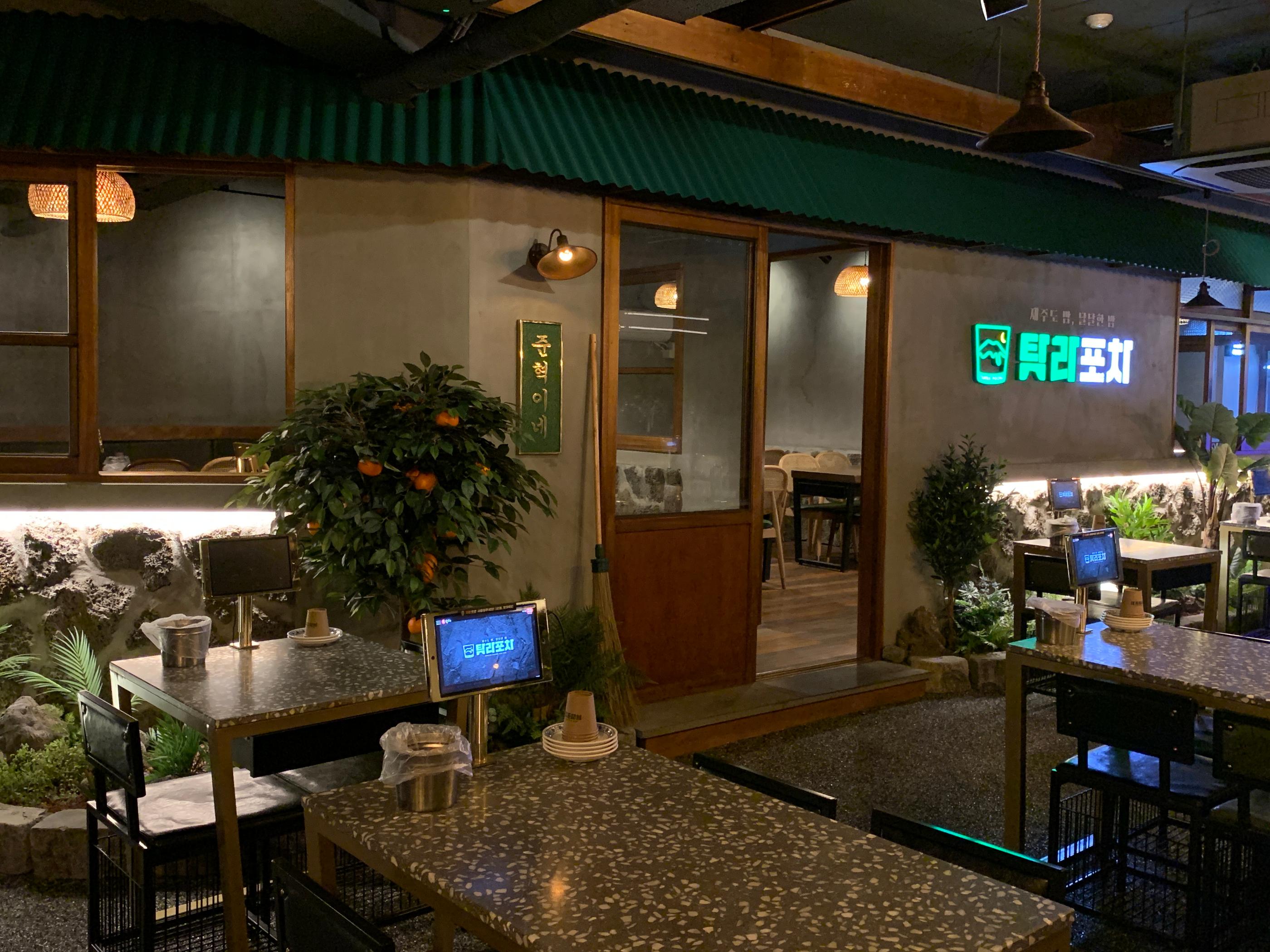 韓国居酒屋 韓国ポチャ ソウル居酒屋  シンリム 탐라포차 シンリム居酒屋 シンリムポチャ 韓国情報 チェジュ島 チェジュ島コンセプト