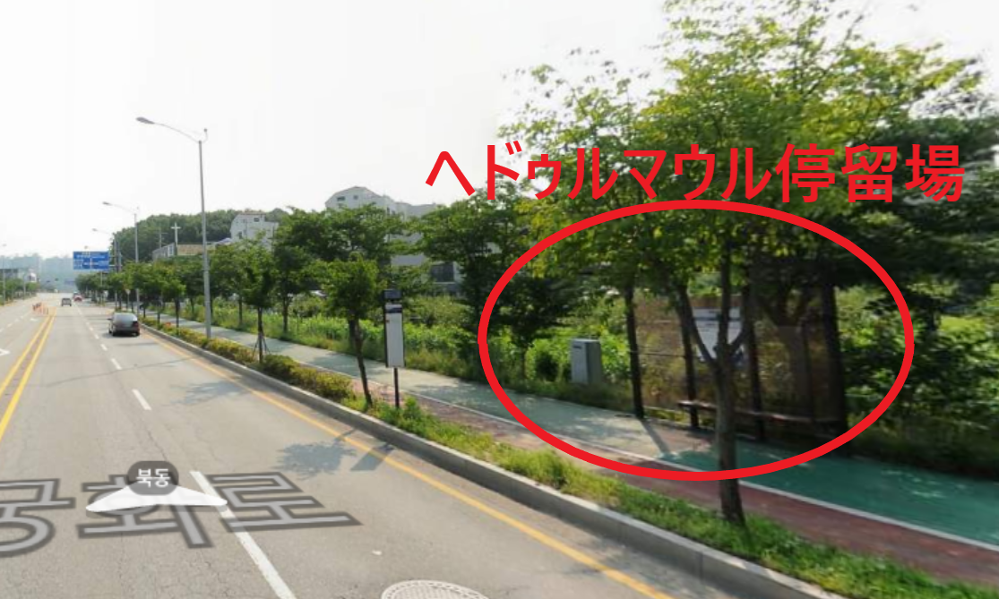 韓国カフェ、韓国、カフェ、ソウル、ソウルカフェ、ソウル郊外、ソウル郊外カフェ、郊外カフェ、京畿道、キョンギド、コヤン、コヤン市、高陽、高陽カフェ、コヤンカフェ、イルサン、イルサンカフェ、一山、一山カフェ、ホンデ、ホンデ入口、コンドク、孔徳、パジュカフェ、パジュ