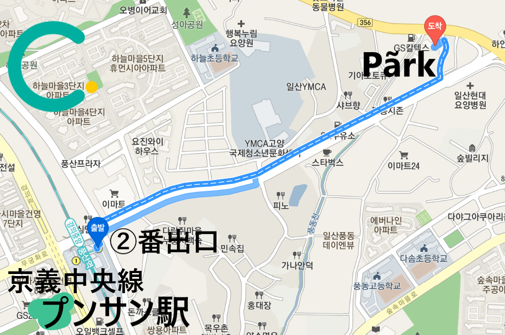 韓国カフェ、韓国、カフェ、ソウル、ソウルカフェ、ソウル郊外、ソウル郊外カフェ、郊外カフェ、京畿道、キョンギド、コヤン、コヤン市、高陽、高陽カフェ、コヤンカフェ、イルサン、イルサンカフェ、一山、一山カフェ、ホンデ、ホンデ入口、コンドク、孔徳、パジュカフェ、パジュ