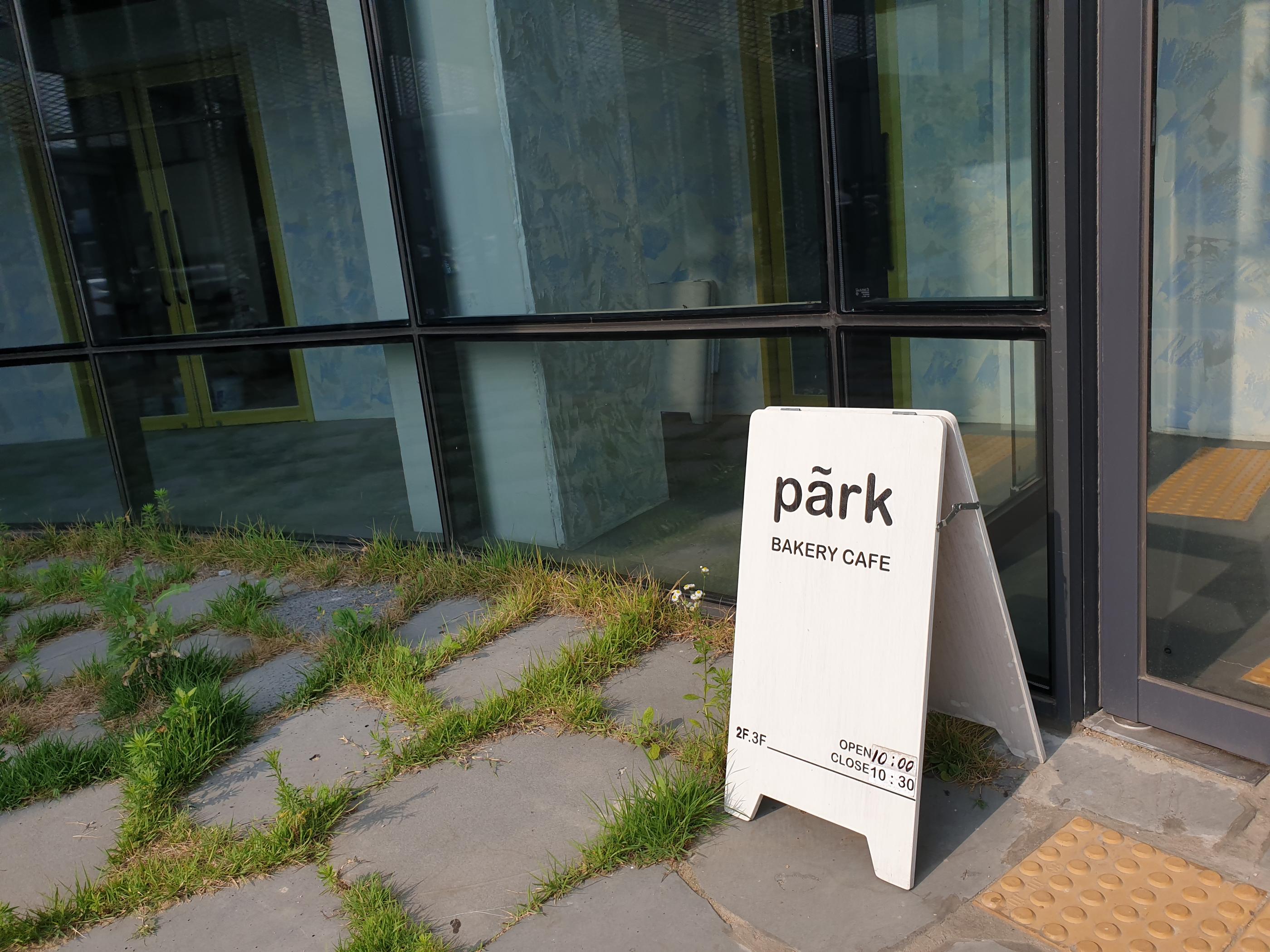 韓国カフェ、韓国、カフェ、ソウル、ソウルカフェ、ソウル郊外、ソウル郊外カフェ、郊外カフェ、京畿道、キョンギド、コヤン、コヤン市、高陽、高陽カフェ、コヤンカフェ、イルサン、イルサンカフェ、一山、一山カフェ、ホンデ、ホンデ入口、コンドク、孔徳、パジュカフェ、パジュ