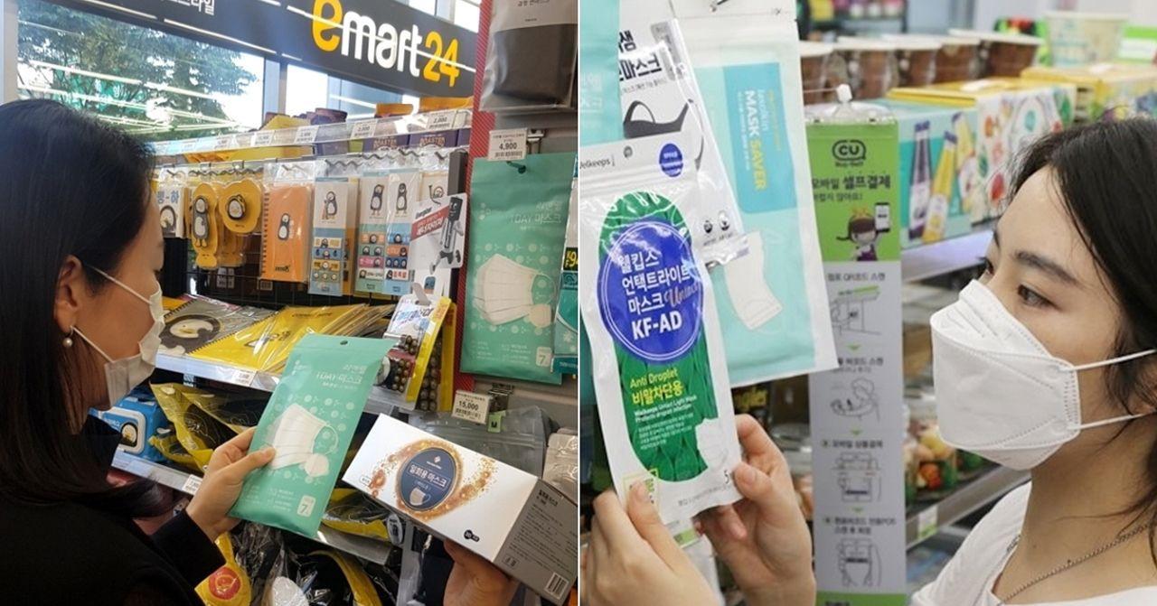 สำรวจมาสก์ KF-AD ในร้านสะดวกซื้อ