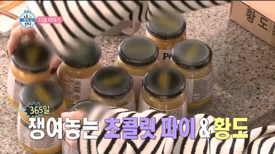 [เหล่าเซเลบเกาหลีชอบกินอะไรกันนะ?] บทสรุปของโปรดของคนดังเกาหลีในช่วงนี้