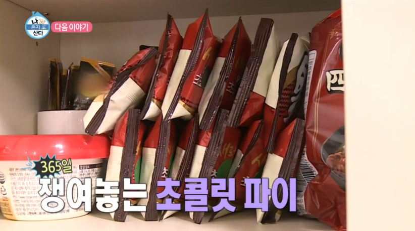 [เหล่าเซเลบเกาหลีชอบกินอะไรกันนะ?] บทสรุปของโปรดของคนดังเกาหลีในช่วงนี้